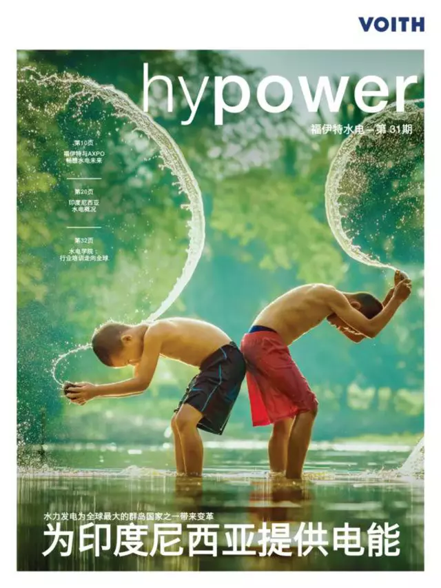 hypower, customer magazine by Voith Hydro