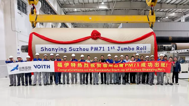 Wellpappenrohpapier – Shanying Suzhou PM 71 & 72 (Suzhou, China)